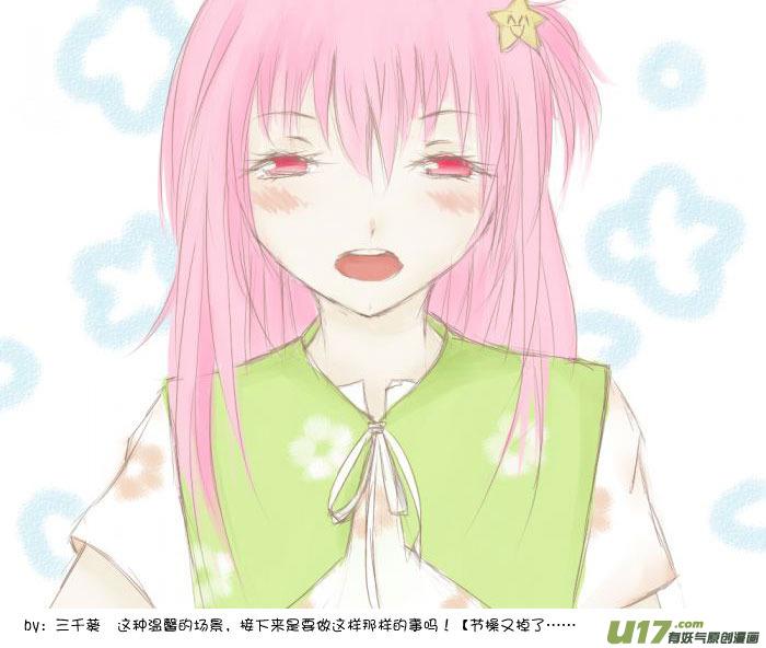 我与不可思议的少女们 ★签绘和同人★ 第38页