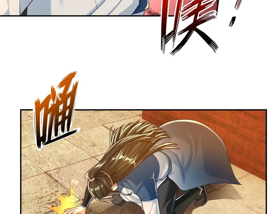 我可以无限顿悟 第92话 只差一字 第36页