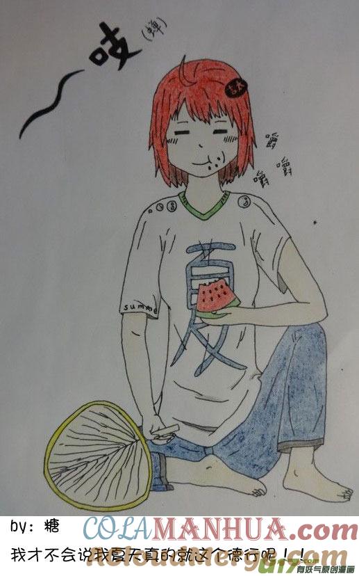 我与不可思议的少女们 ★签绘和同人★ 第21页