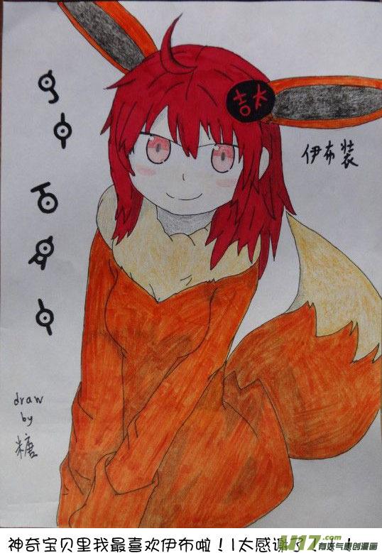 我与不可思议的少女们 ★签绘和同人★ 第20页