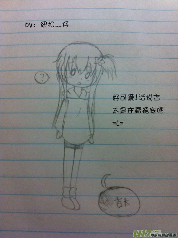 我与不可思议的少女们 ★签绘和同人★ 第32页
