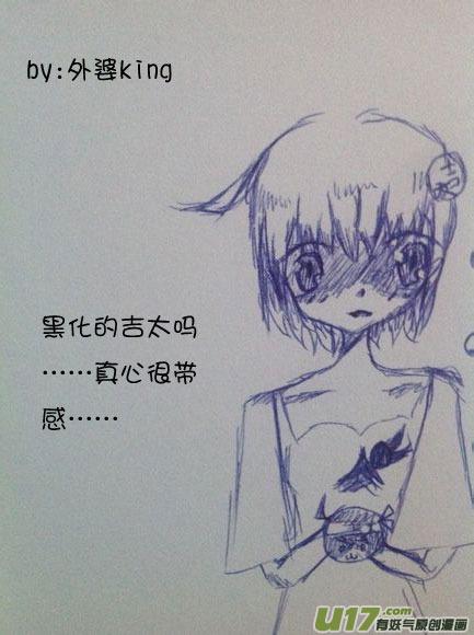 我与不可思议的少女们 ★签绘和同人★ 第14页