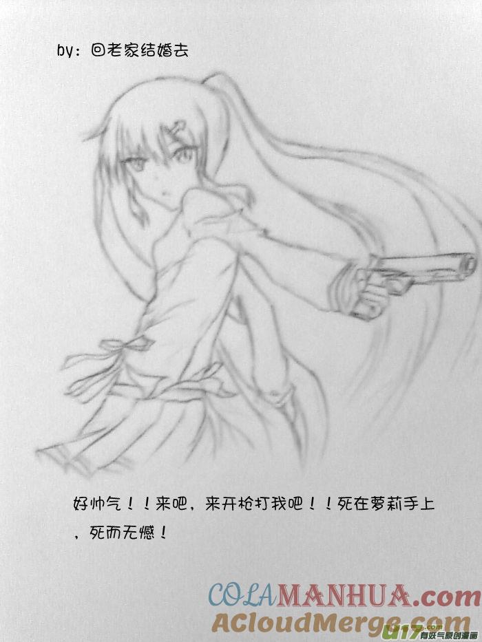 我与不可思议的少女们 ★签绘和同人★ 第25页