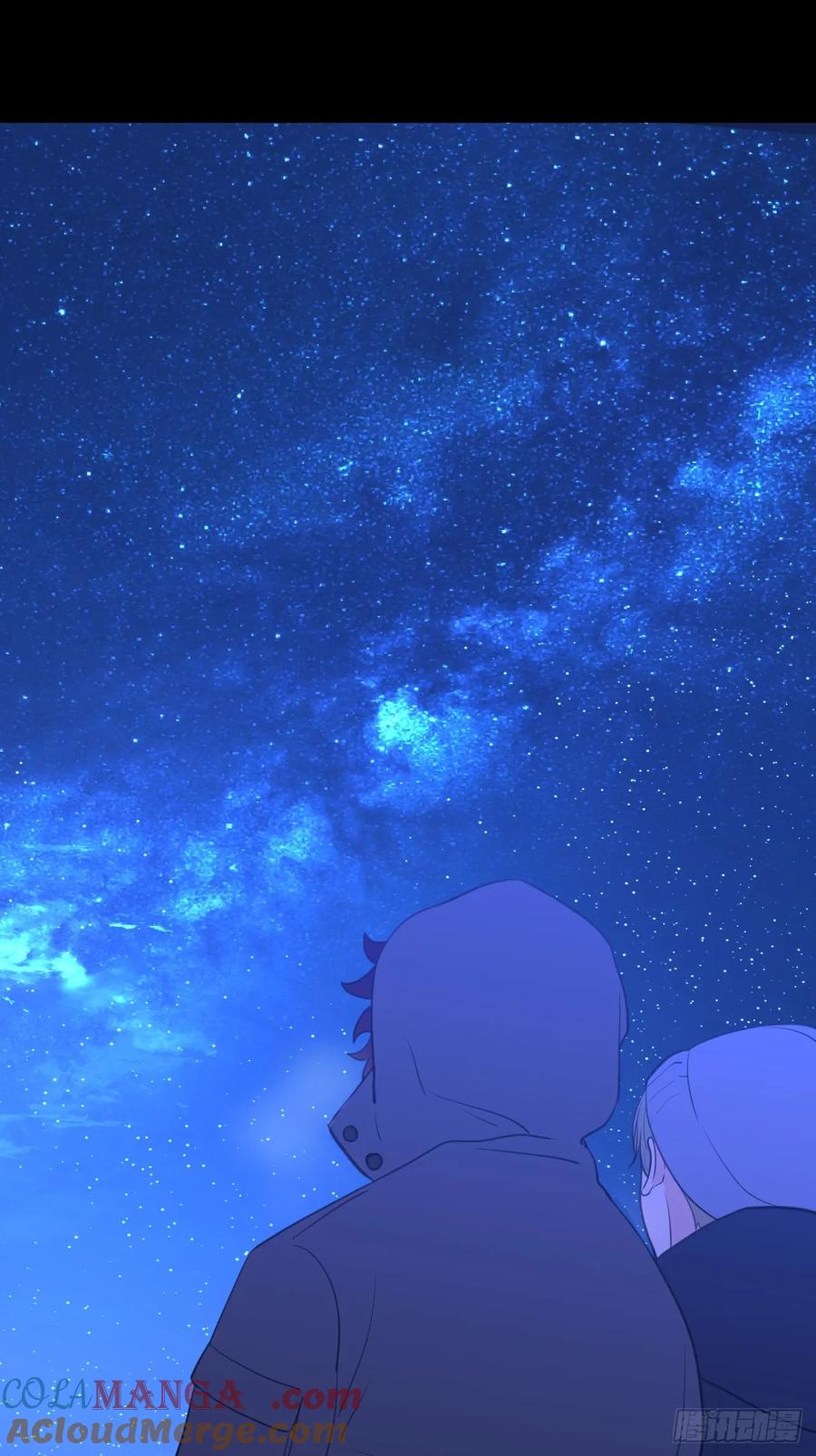 《别再逼我了》第九十话 流星 第43页