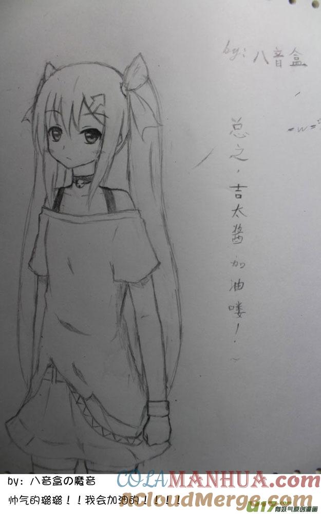 我与不可思议的少女们 ★签绘和同人★ 第17页