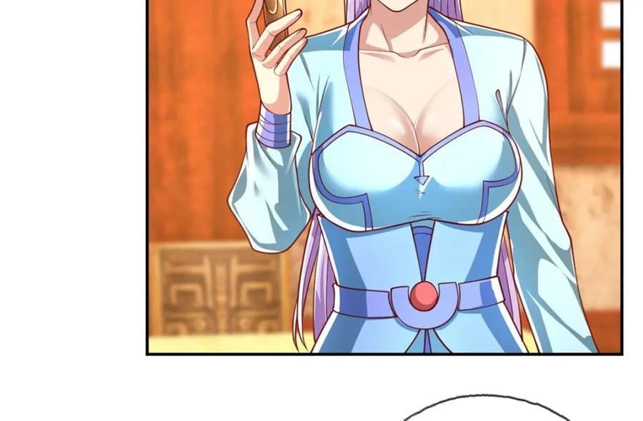 我可以无限顿悟 第93话 戮魔大会 第10页