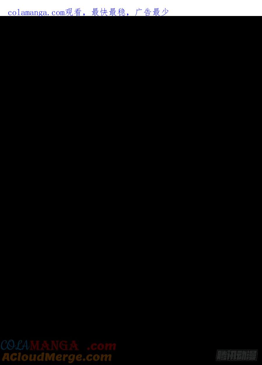 《别再逼我了》第九十一话 提交申请 第1页