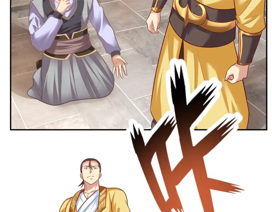 我可以无限顿悟 第93话 戮魔大会 第19页