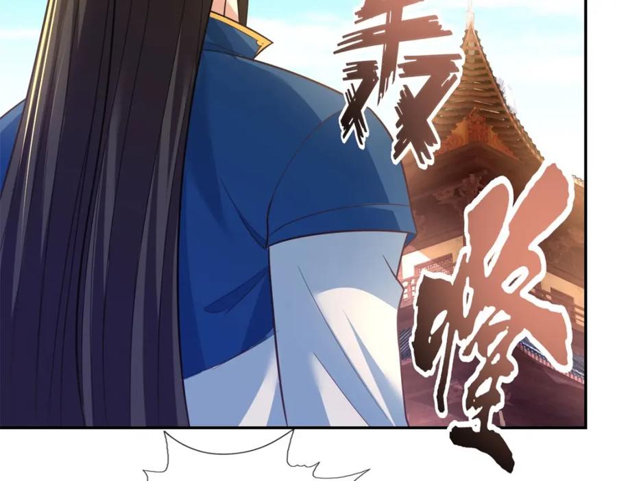 我可以无限顿悟 第93话 戮魔大会 第55页