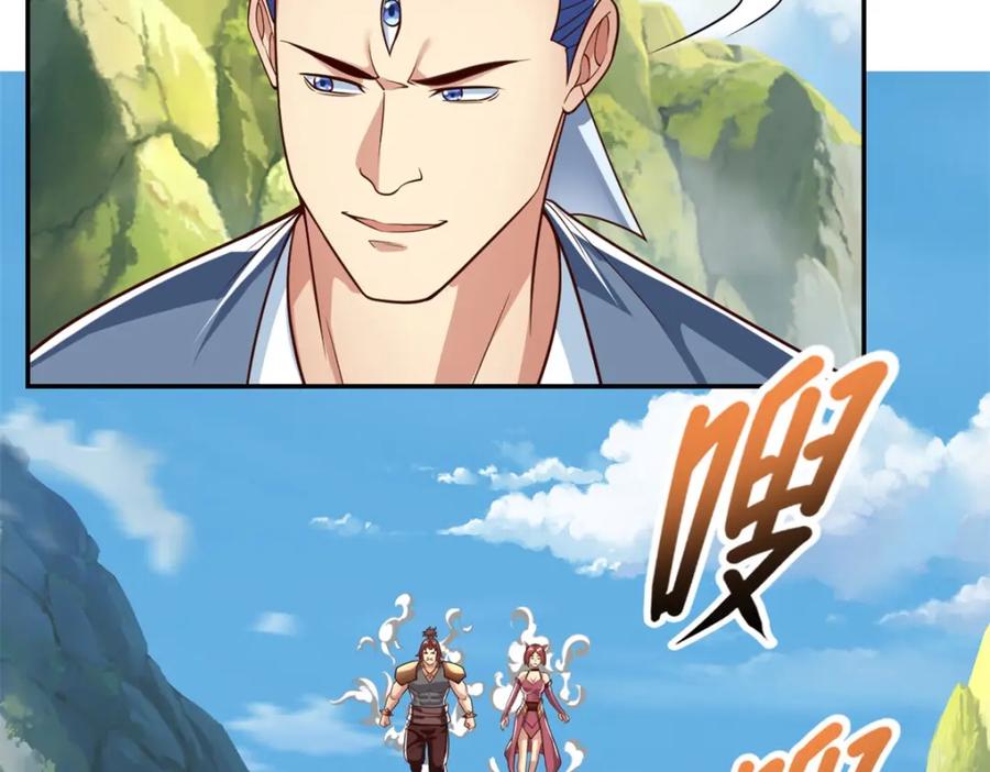 我可以无限顿悟 第94话 路还很长 第50页