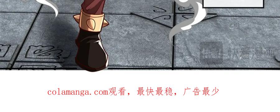 我可以无限顿悟 第94话 路还很长 第54页