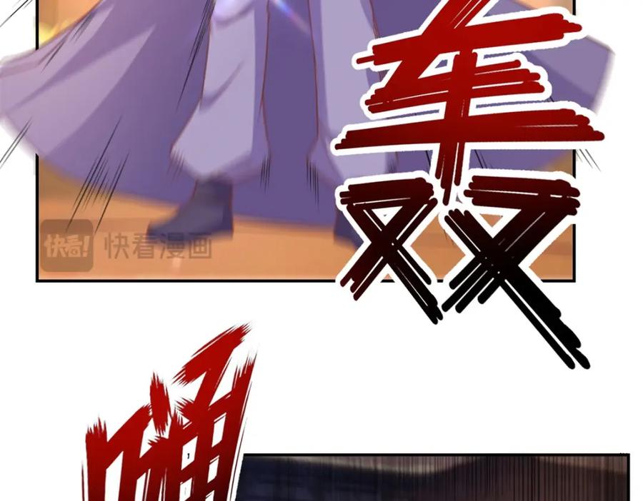 我可以无限顿悟 第94话 路还很长 第21页