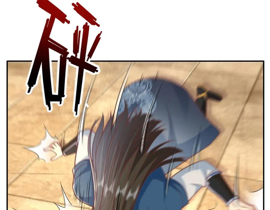 我可以无限顿悟 第94话 路还很长 第26页