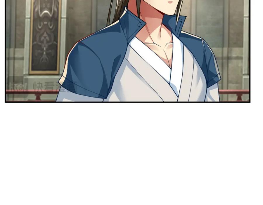 我可以无限顿悟 第95话 首要任务 第54页