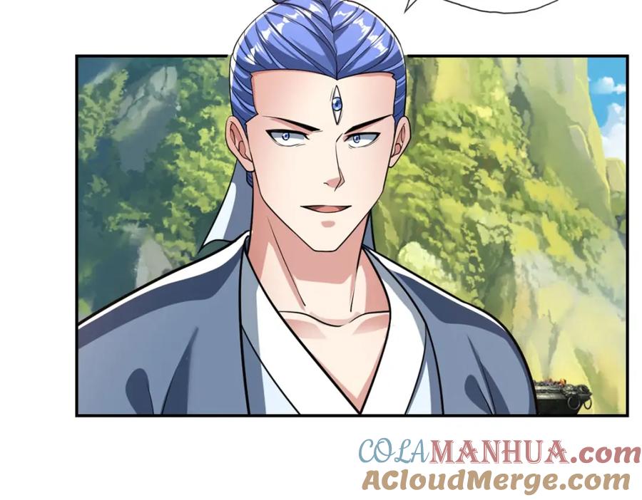 我可以无限顿悟 第95话 首要任务 第16页