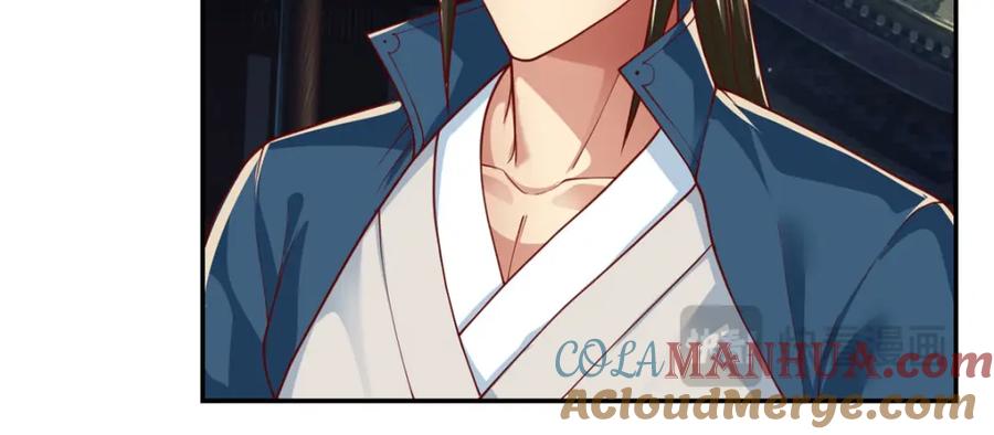 我可以无限顿悟 第95话 首要任务 第43页
