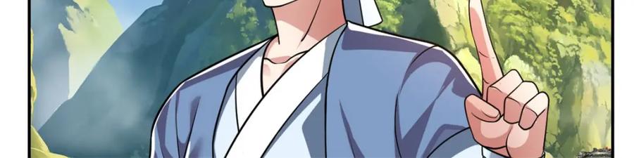 我可以无限顿悟 第95话 首要任务 第9页