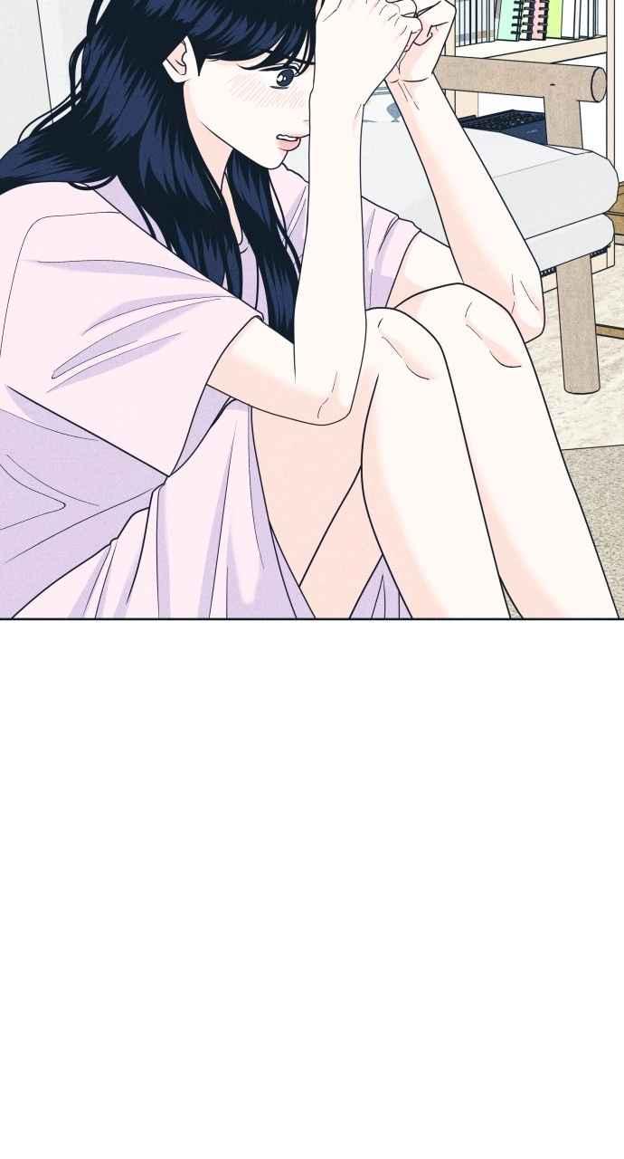 《内向男女》第96话 薛丁格的爱情 第45页