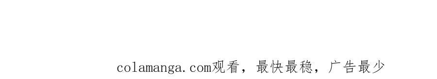 我可以无限顿悟 第95话 首要任务 第55页