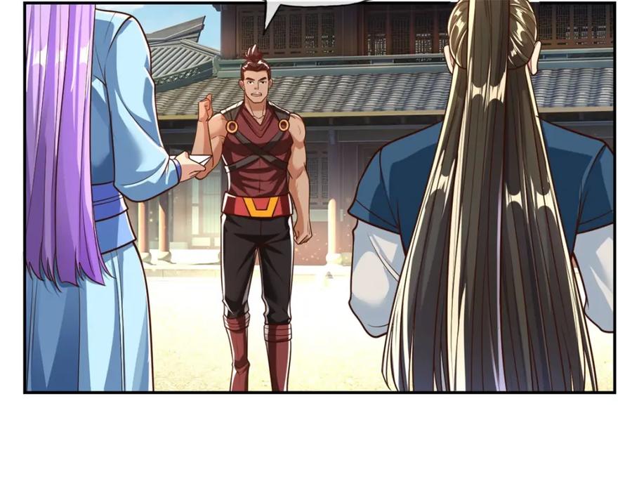 我可以无限顿悟 第95话 首要任务 第29页