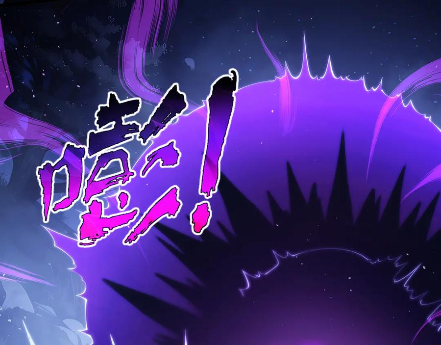 《我契约了我自己》第89话 审时度势 第39页