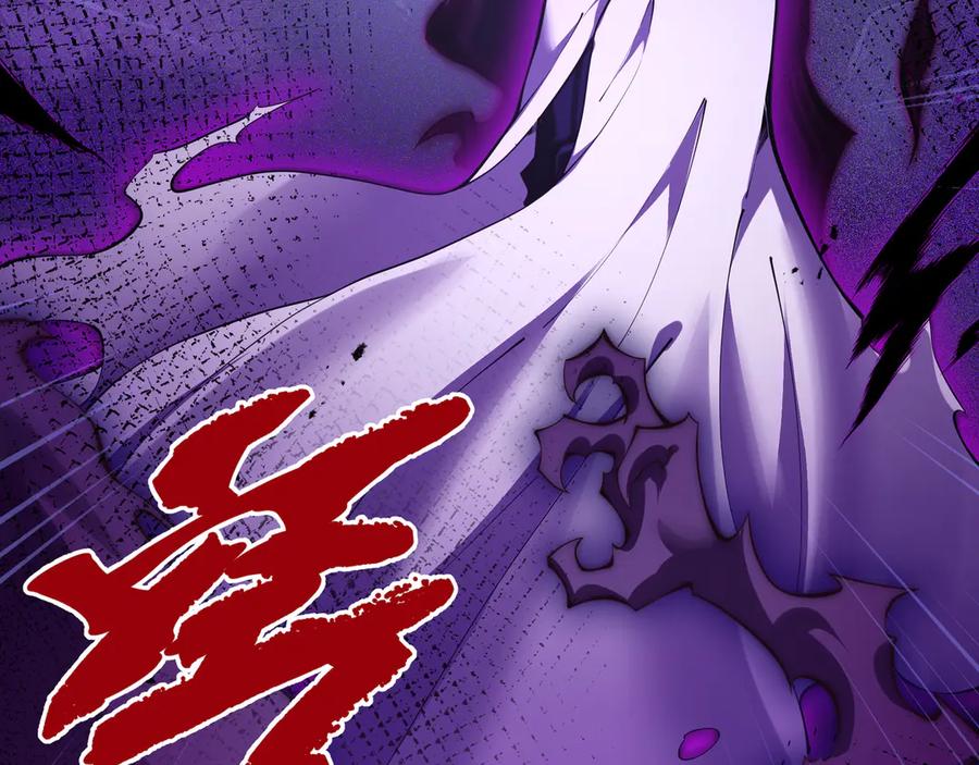 《我契约了我自己》第89话 审时度势 第54页