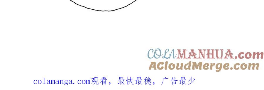 我可以无限顿悟 第96话 来者不善 第55页