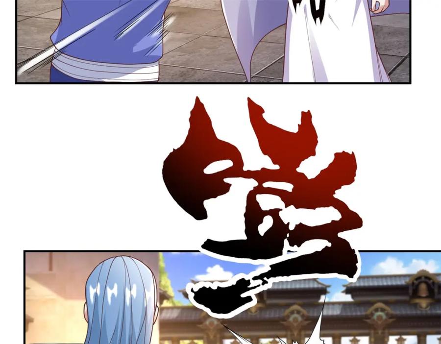 我可以无限顿悟 第96话 来者不善 第47页