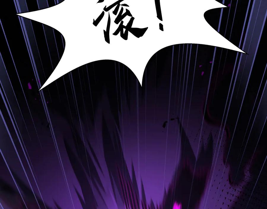 《我契约了我自己》第89话 审时度势 第52页