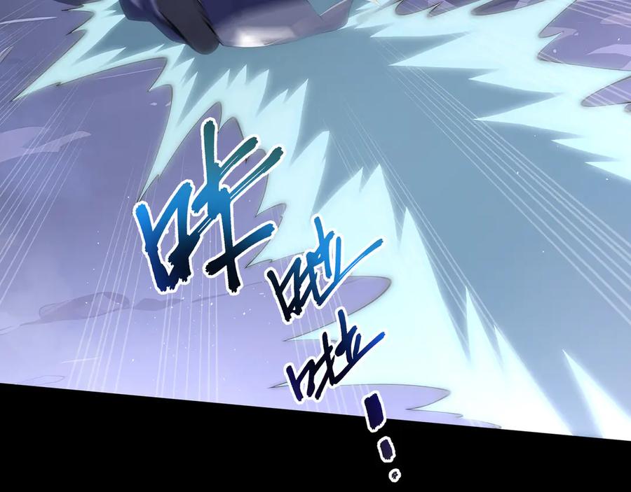 《我契约了我自己》第89话 审时度势 第47页