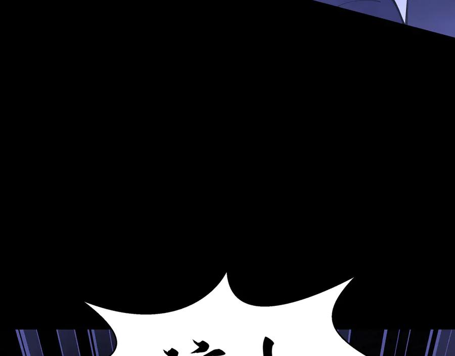 《我契约了我自己》第89话 审时度势 第51页