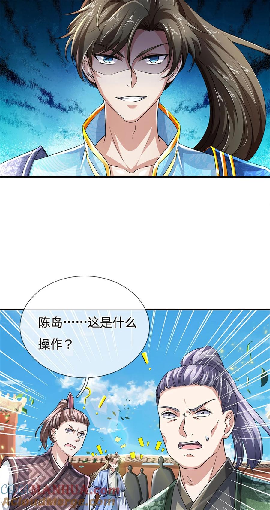 我可以修改万物时间线 第93话 自投罗网，瓮中捉鳖 第21页