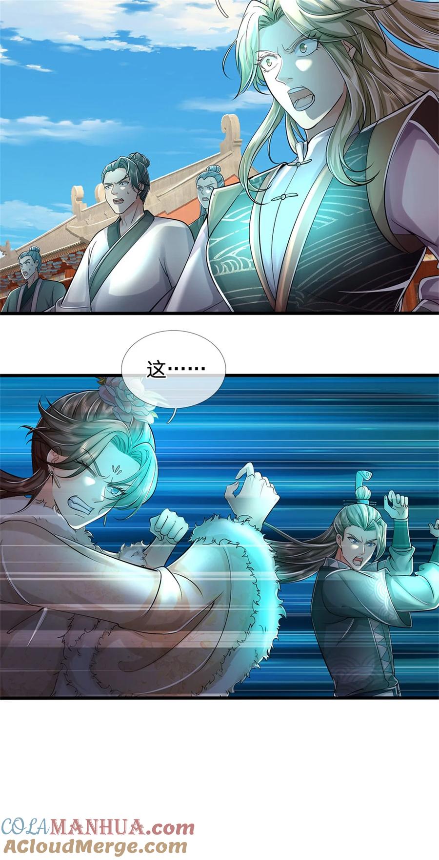 我可以修改万物时间线 第94话 站我身后，一剑开山 第25页