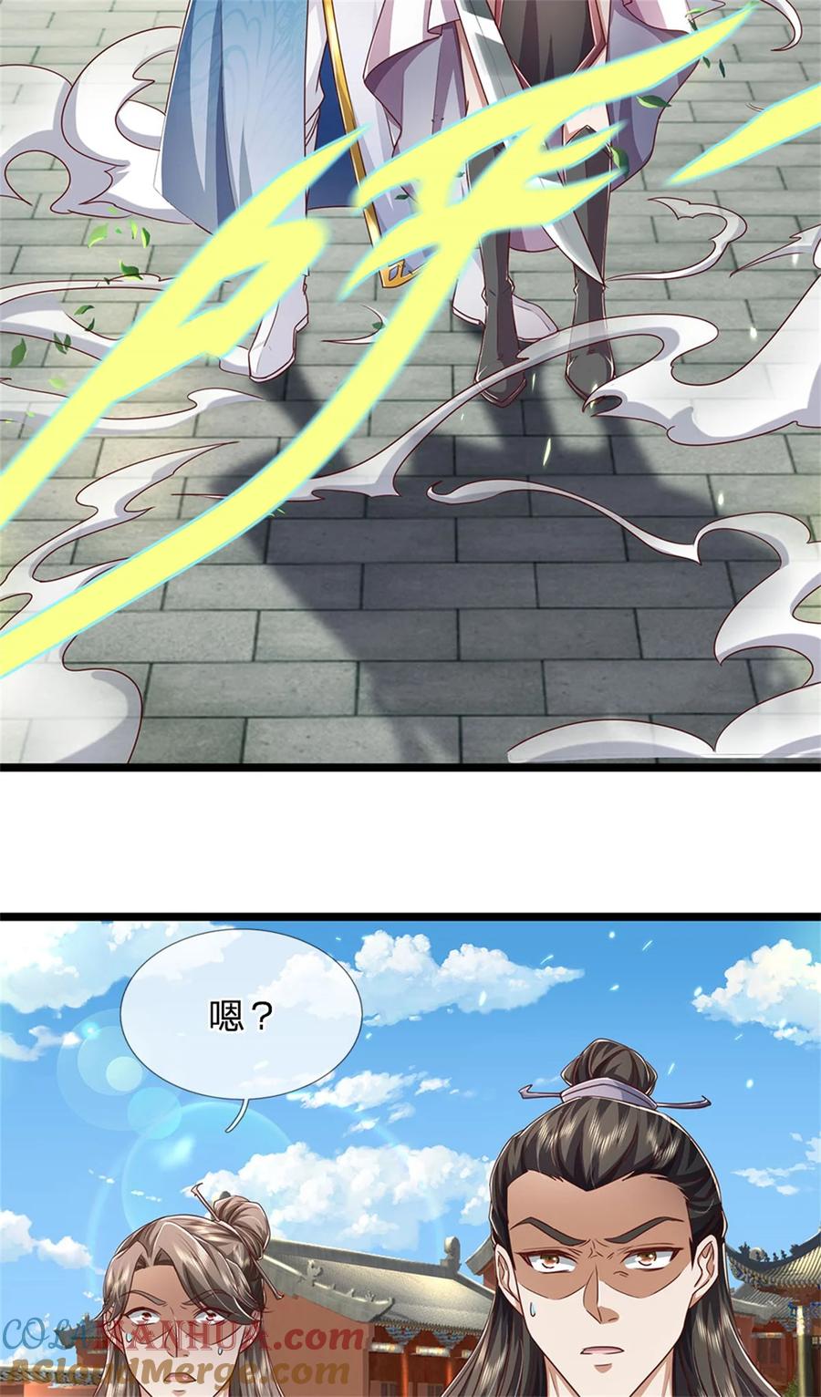 我可以修改万物时间线 第94话 站我身后，一剑开山 第3页