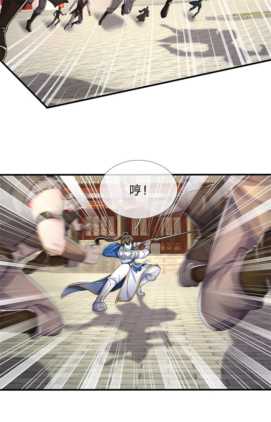 我可以修改万物时间线 第94话 站我身后，一剑开山 第22页