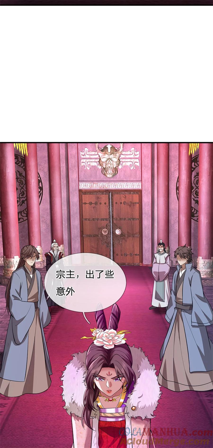 我可以修改万物时间线 第96话 力挽狂澜，怎么答谢 第23页