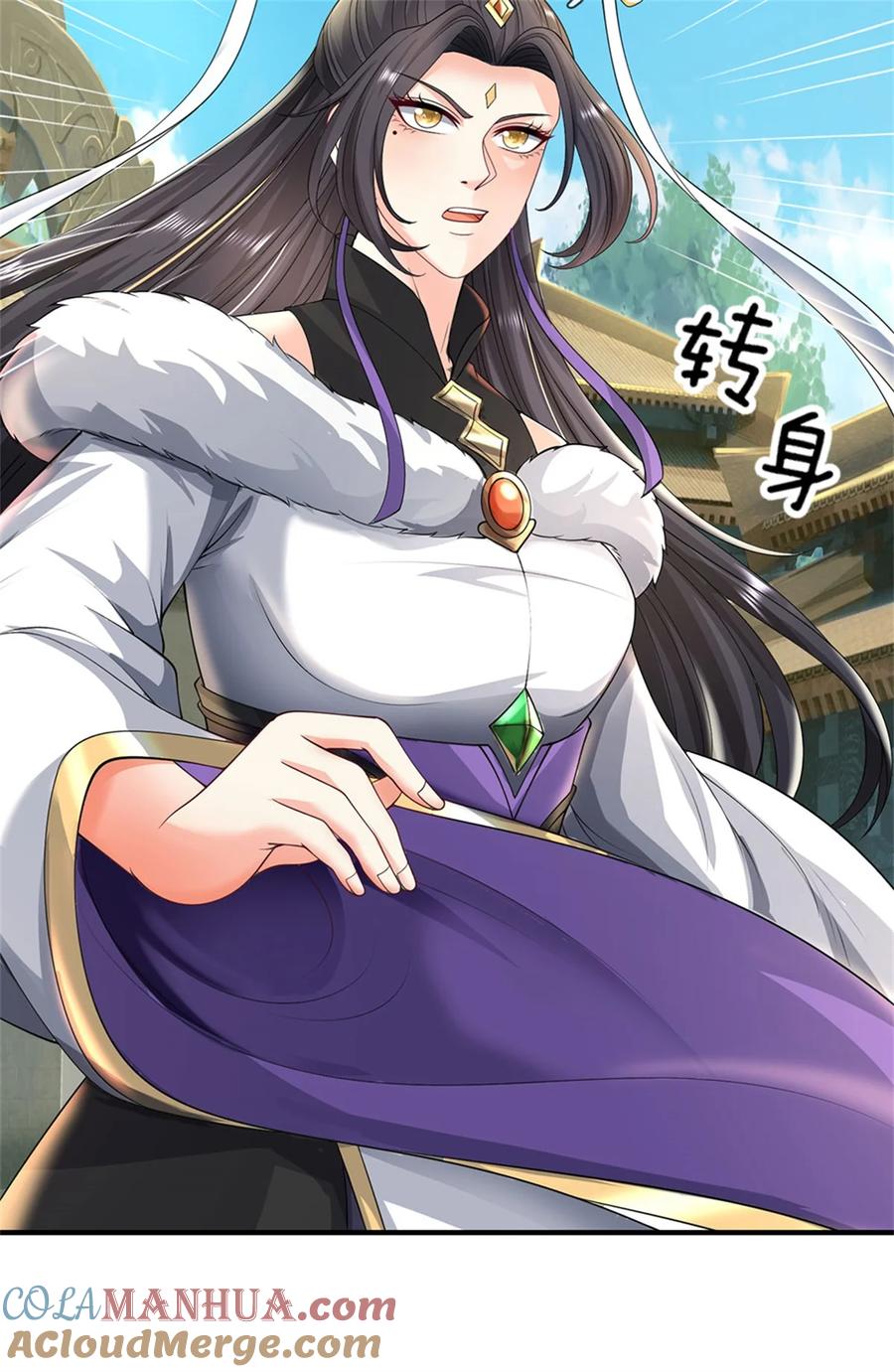 我可以修改万物时间线 第96话 力挽狂澜，怎么答谢 第9页