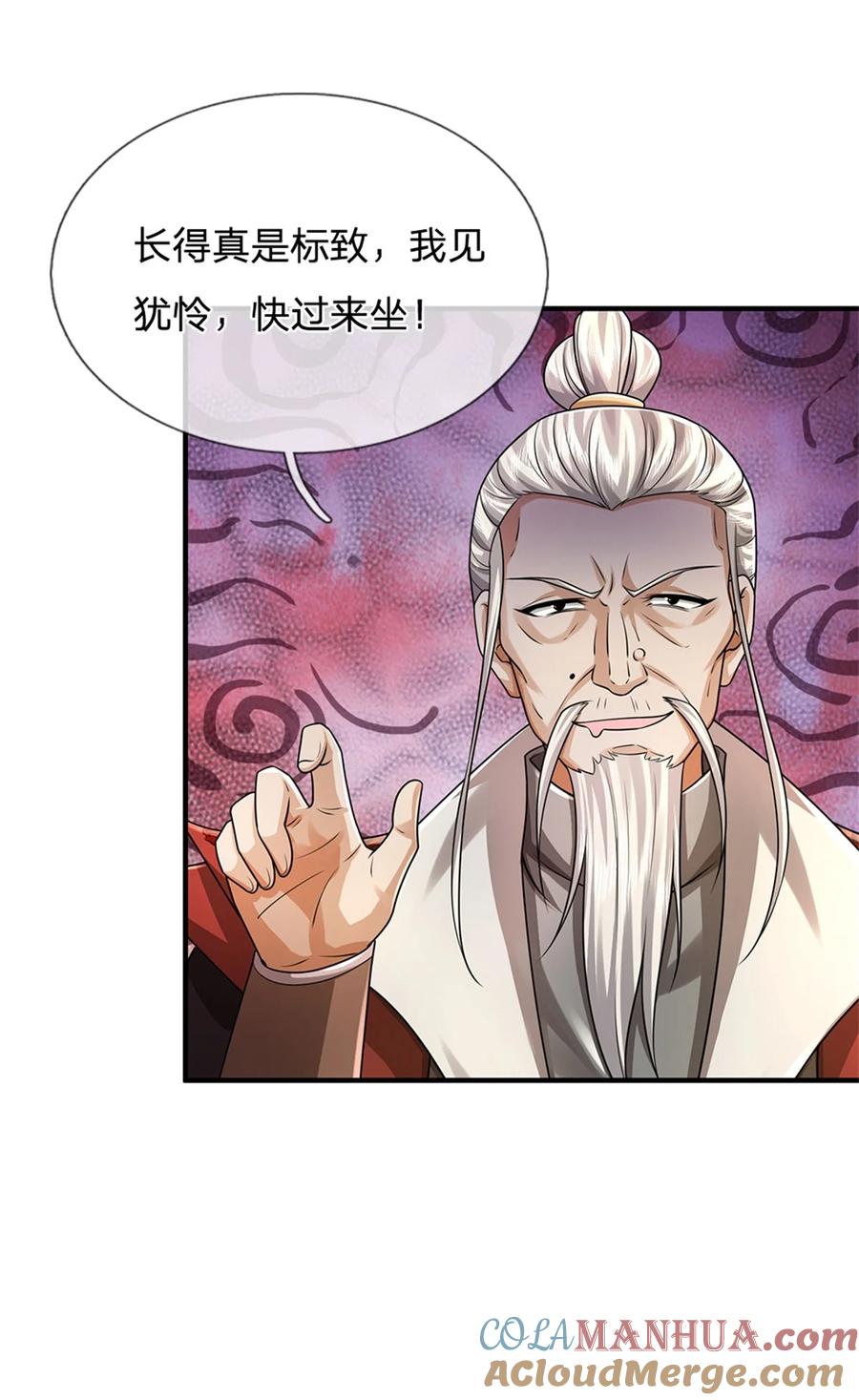 我可以修改万物时间线 第97话 众生蝼蚁，常规操作 第41页