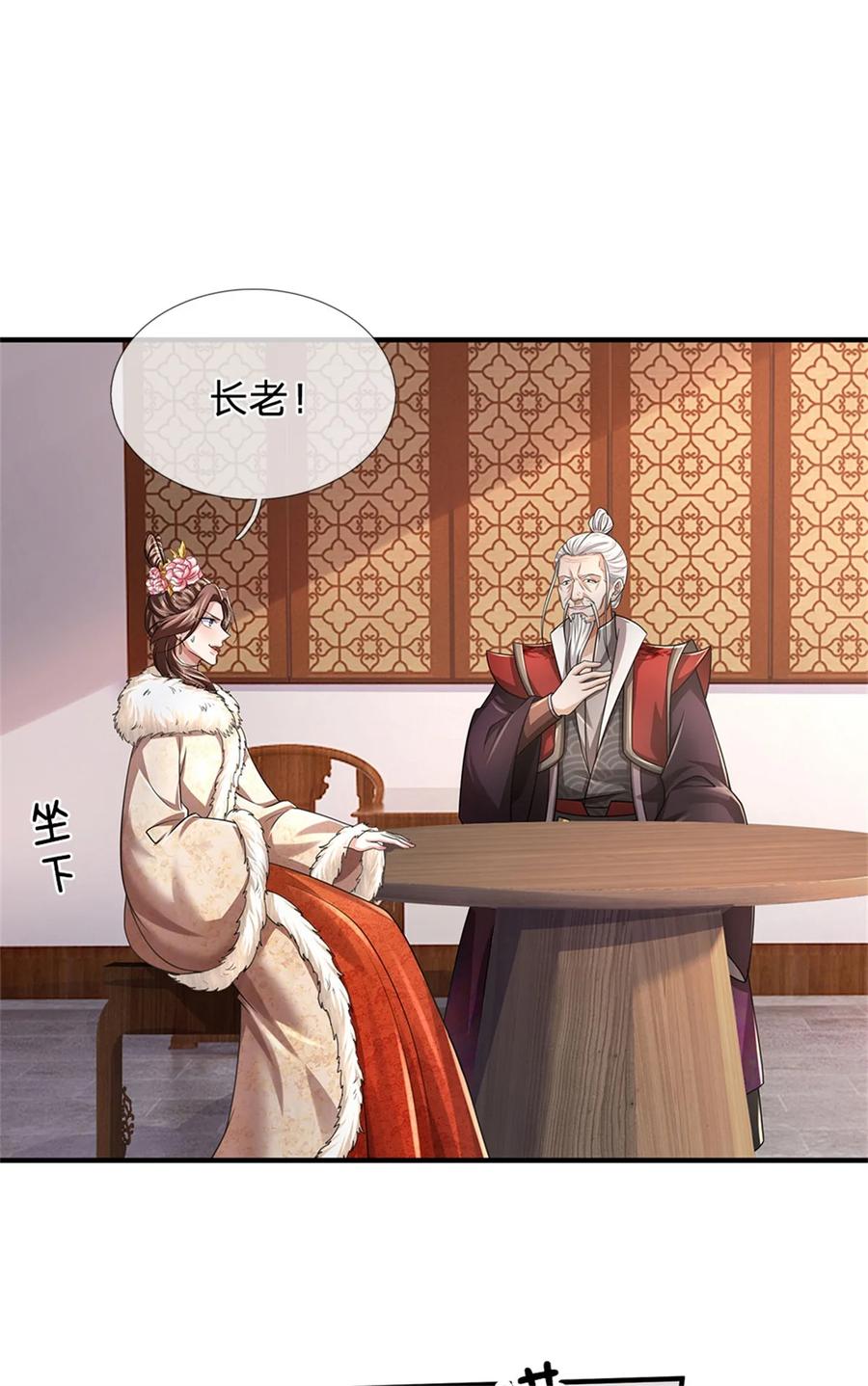 我可以修改万物时间线 第97话 众生蝼蚁，常规操作 第42页