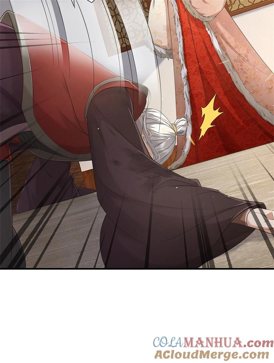 我可以修改万物时间线 第99话 小瞧你了，奉我为主 第25页