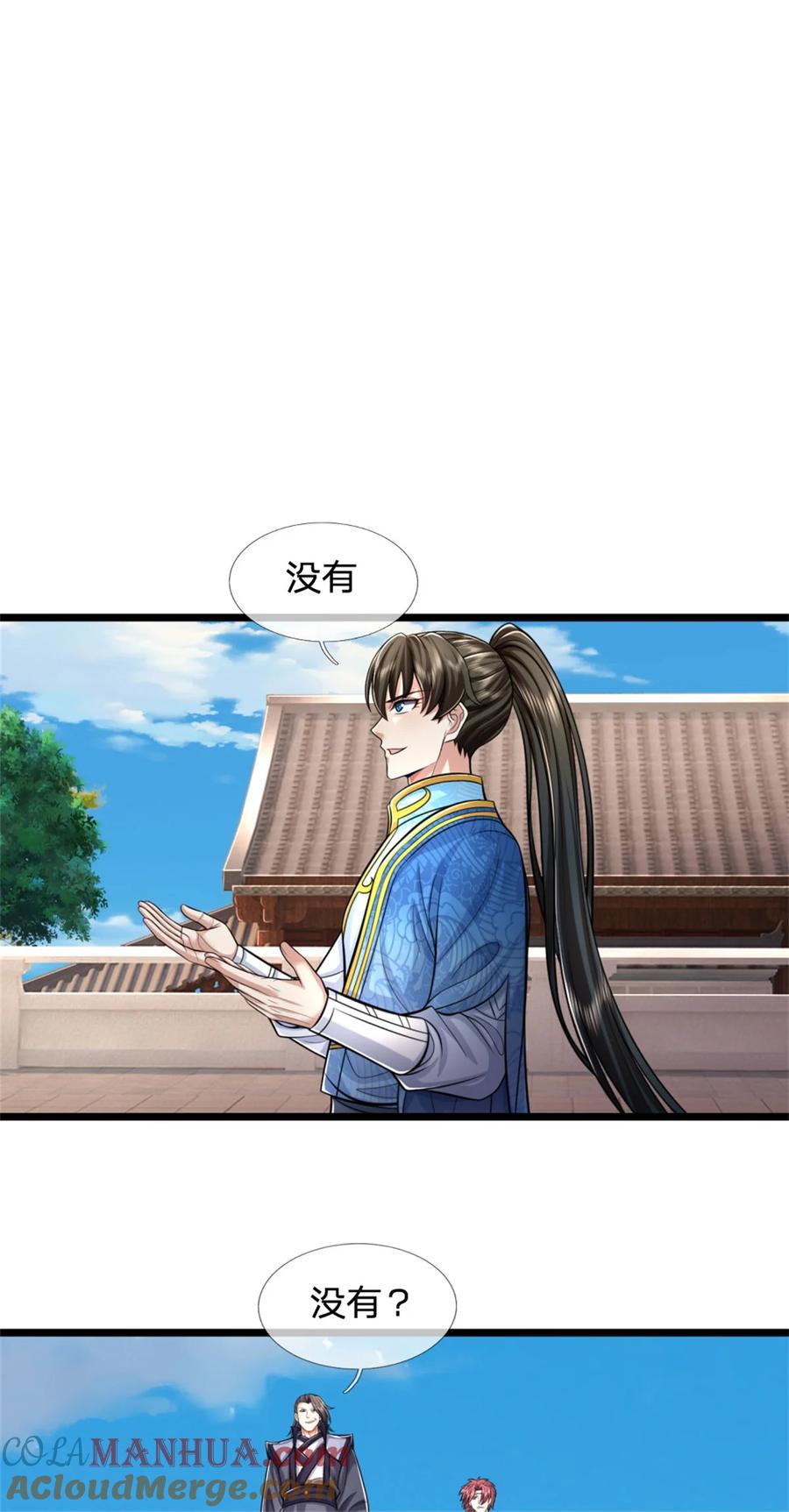 我可以修改万物时间线 第101话 能量充足，原路返回 第25页