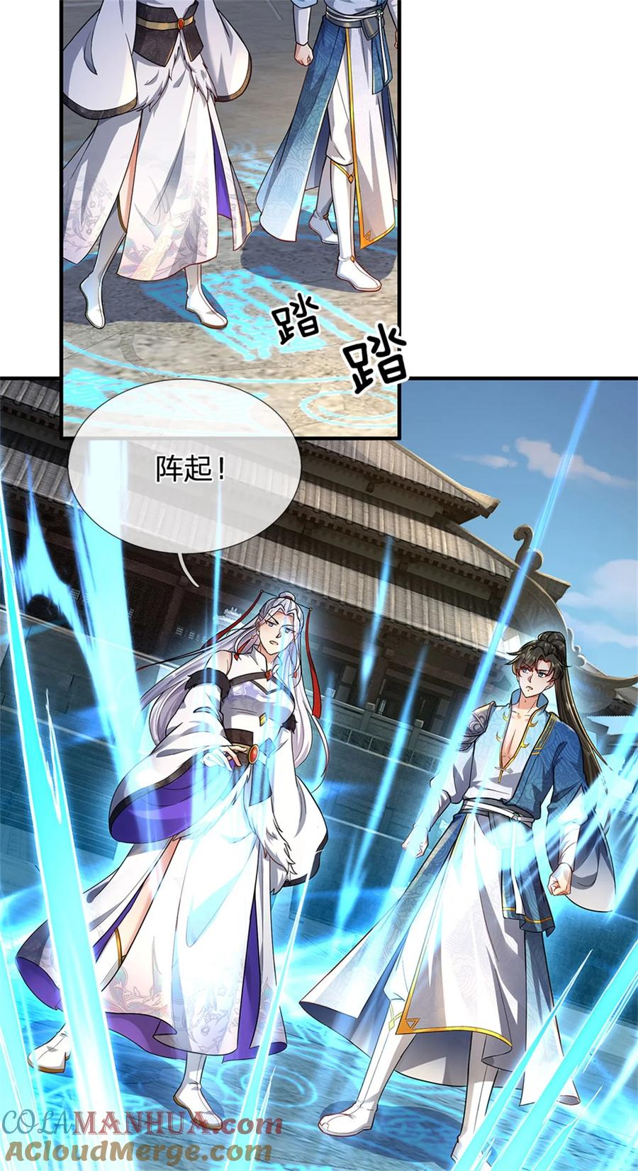 我可以修改万物时间线 第101话 能量充足，原路返回 第3页