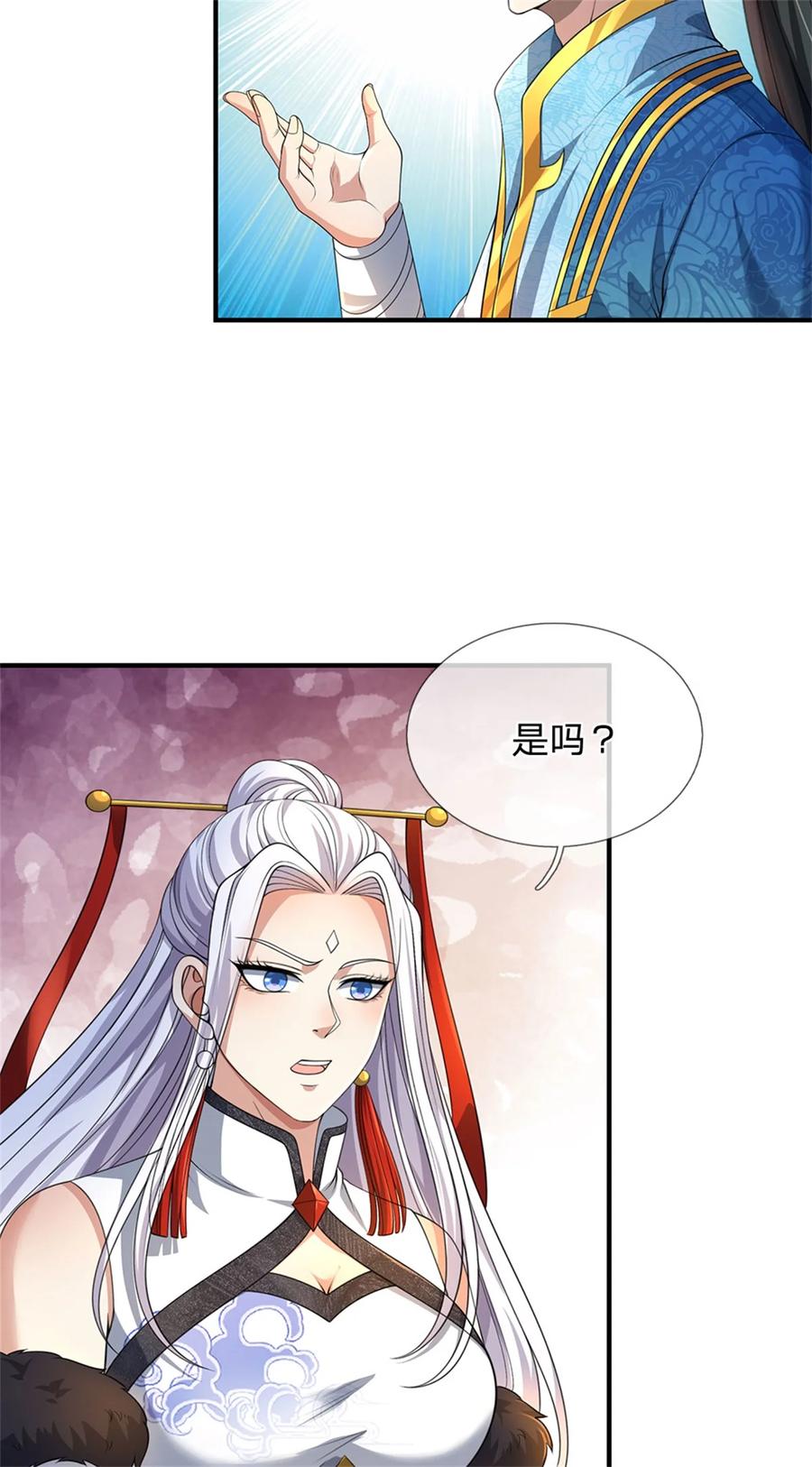 我可以修改万物时间线 第101话 能量充足，原路返回 第8页