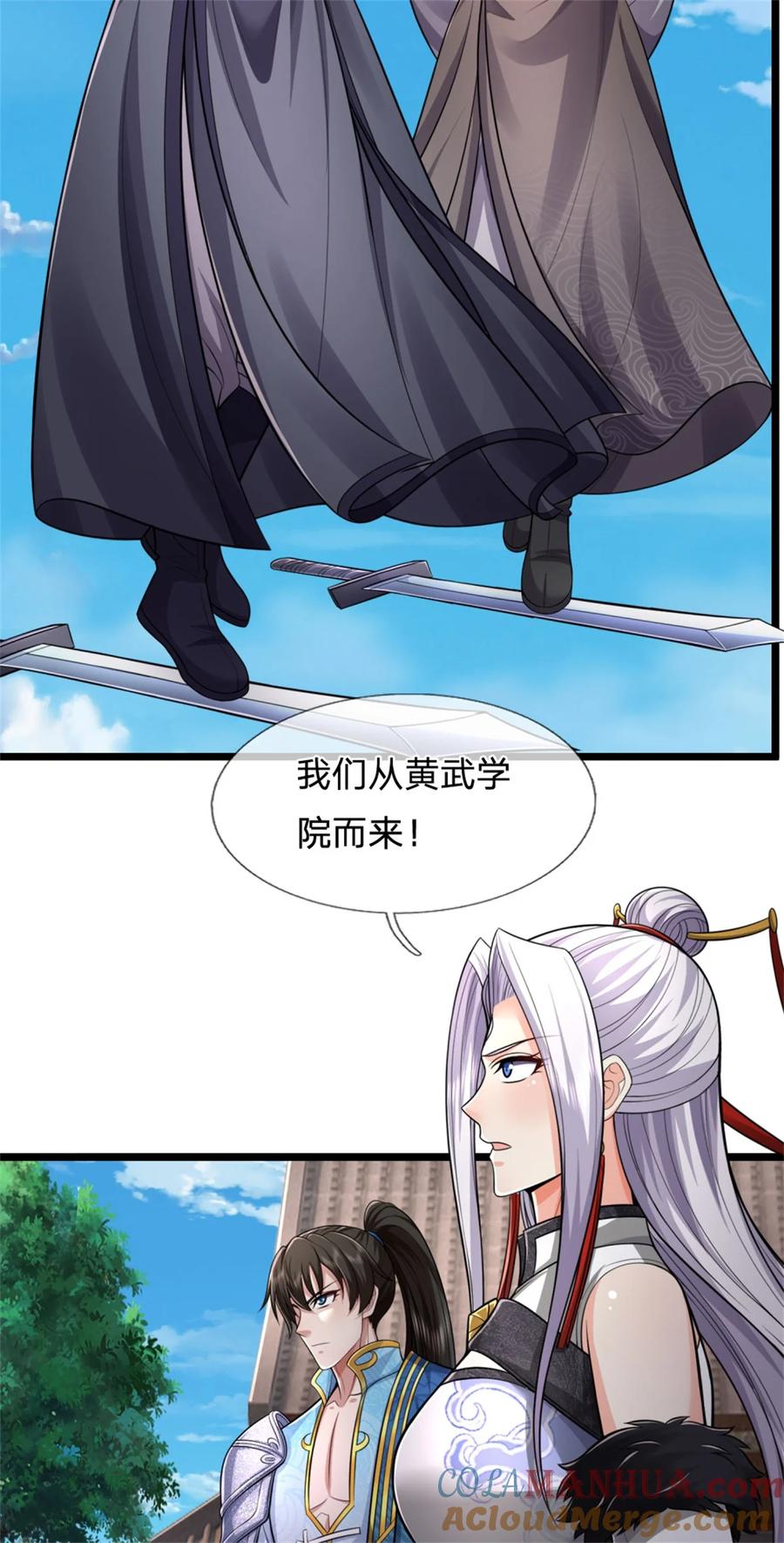 我可以修改万物时间线 第101话 能量充足，原路返回 第15页