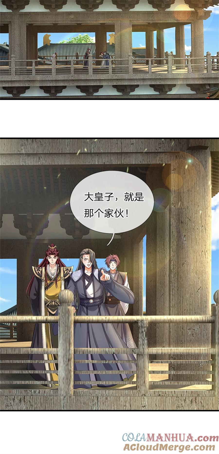 我可以修改万物时间线 第102话 竞争激烈，藏宝之地 第15页