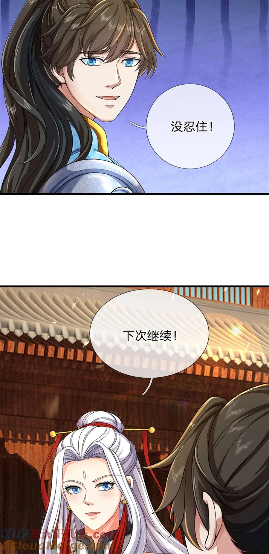 我可以修改万物时间线 第102话 竞争激烈，藏宝之地 第3页