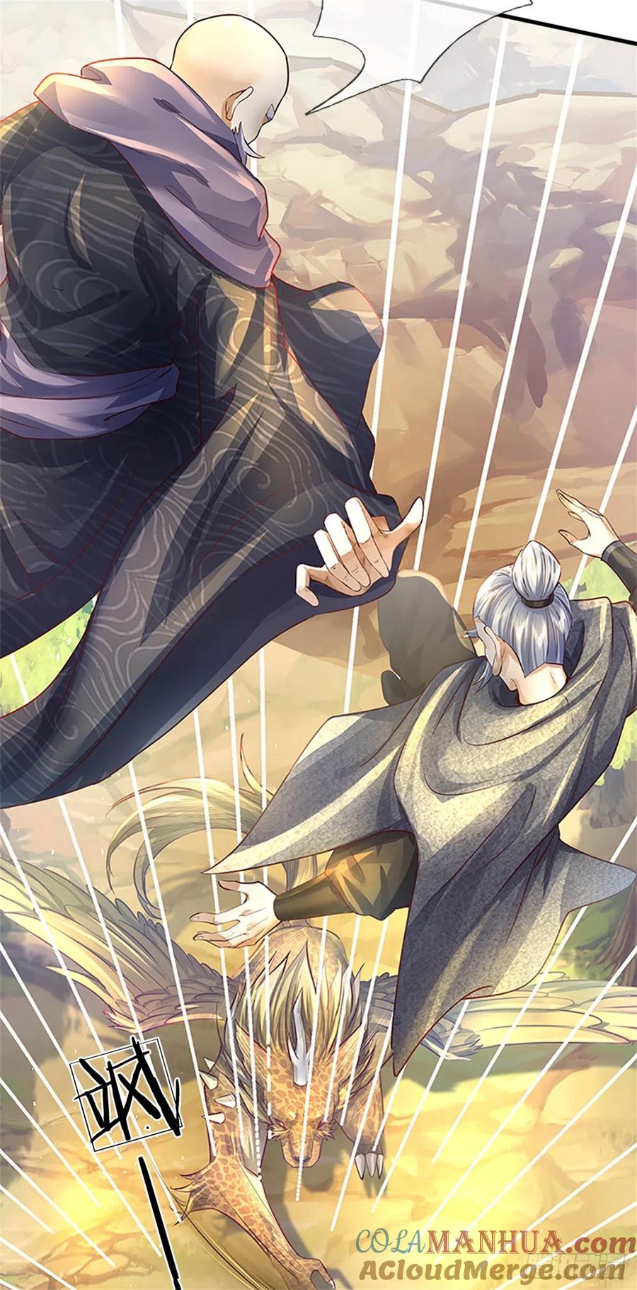 我可以修改万物时间线 第9话 结印天女，力战狰狞 第37页