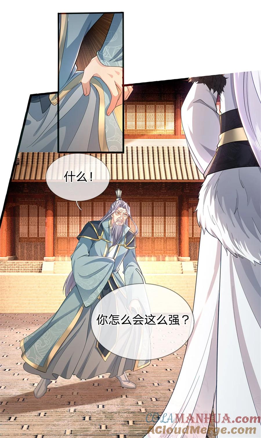 我可以修改万物时间线 第103话 学院水深，送执法堂 第23页