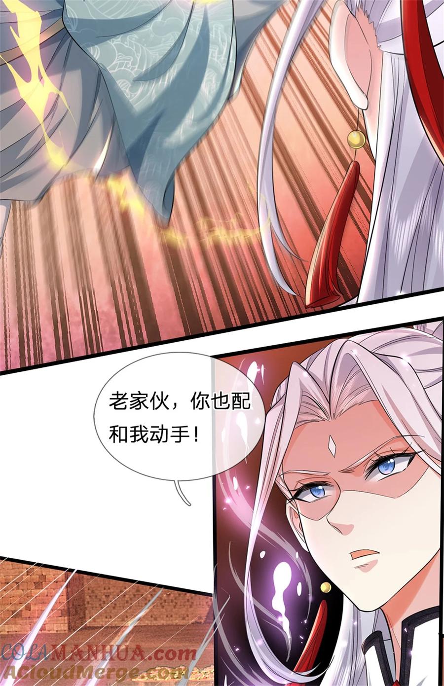 我可以修改万物时间线 第103话 学院水深，送执法堂 第19页