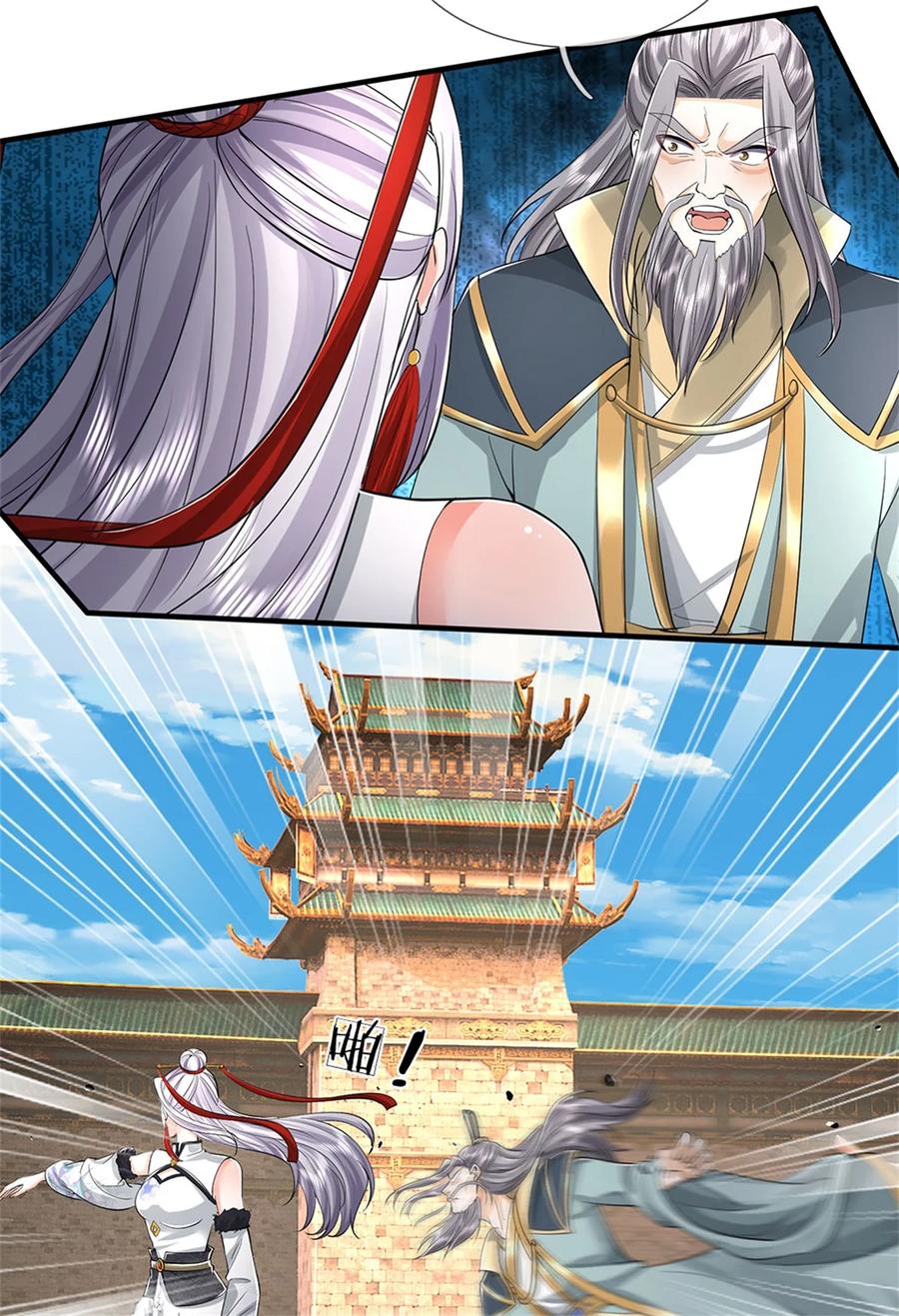 我可以修改万物时间线 第103话 学院水深，送执法堂 第14页